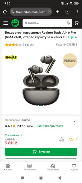 Realme Buds Air 6 PRO