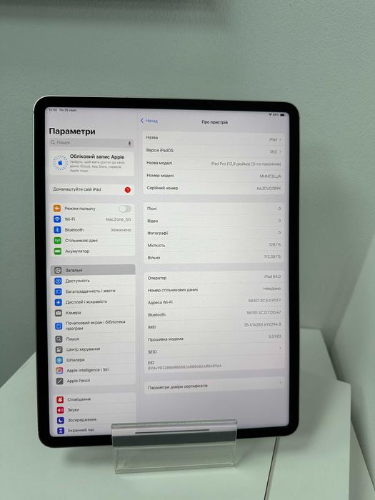 iPad Pro 12,9” 2021 (M1 /128 ssd) Wi-Fi/ LTE . Гарантія . 93209SV