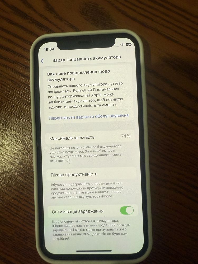iPhone 12 mini 64