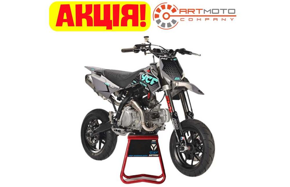 Пітбайк YCF SM F190 2024, в АртМото.