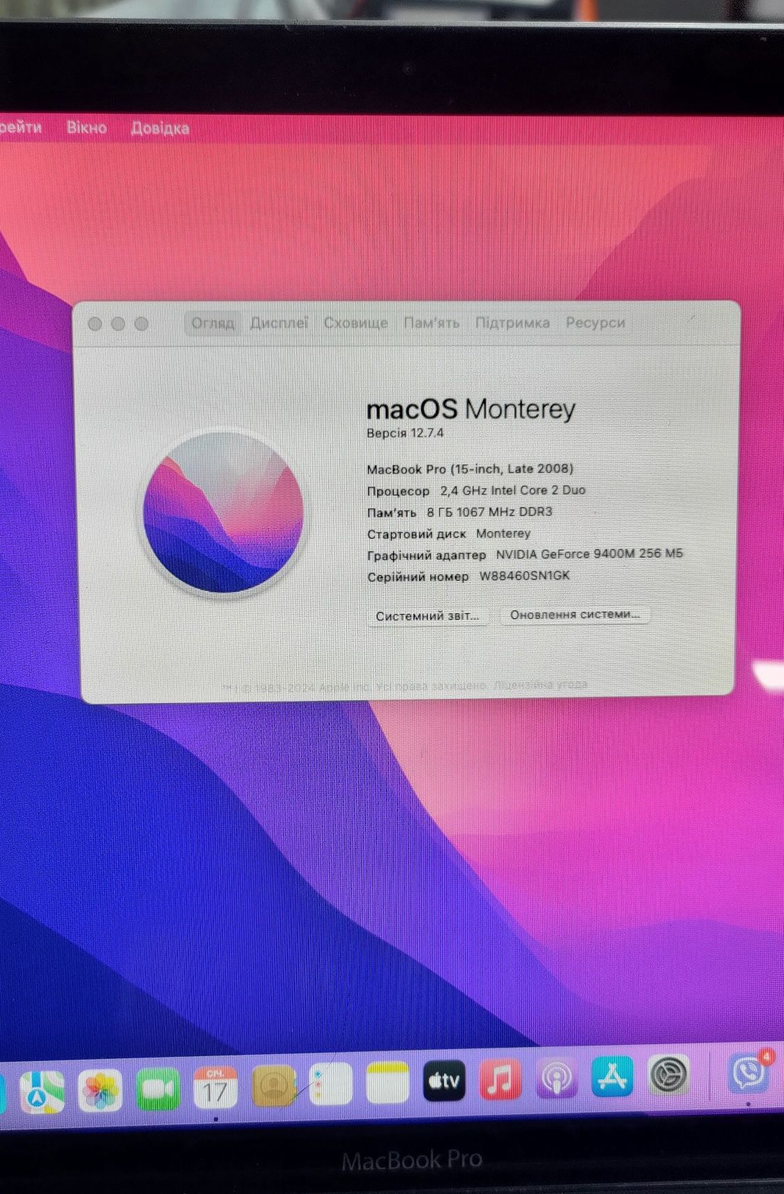 MacBook Pro 5.1 Intel x2 2.4Ghz/Ram8Gb/SSD120Gb/HDD 500Gb