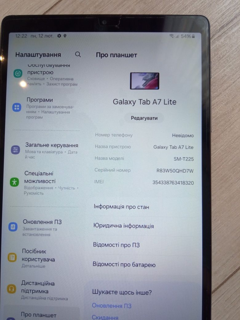 Samsung Galaxy Tab A7 Lite T225 UA	4/64	Grey