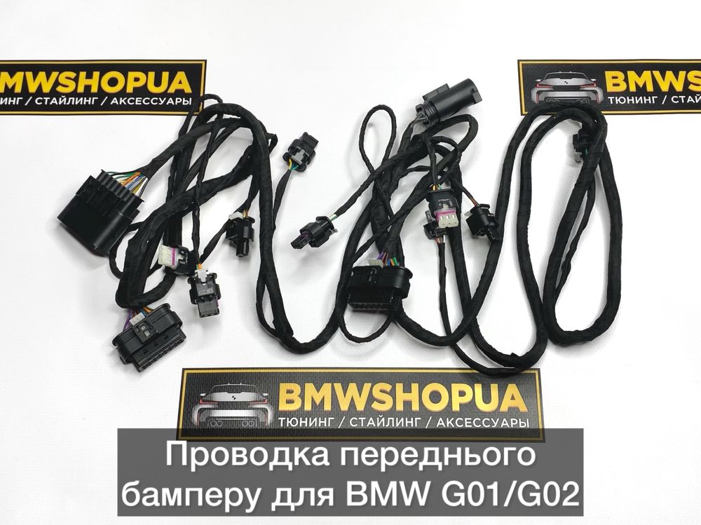 Проводка переднього бамперу/парктроніків BMW G01/G02 PDC F97/F98 коса