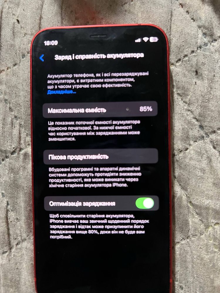 Iphone 12 mini .
