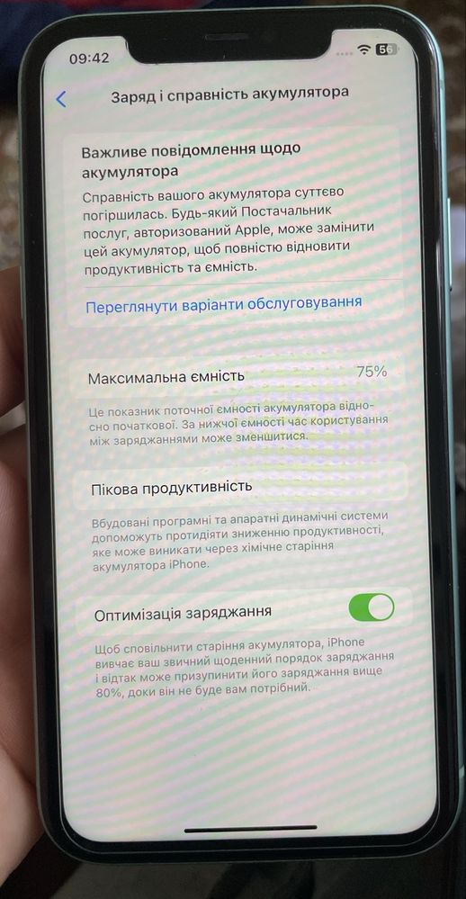 Iphone 11 128 Gb unlocked