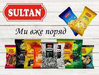 Насіння соняшнику ТМ SULTAN