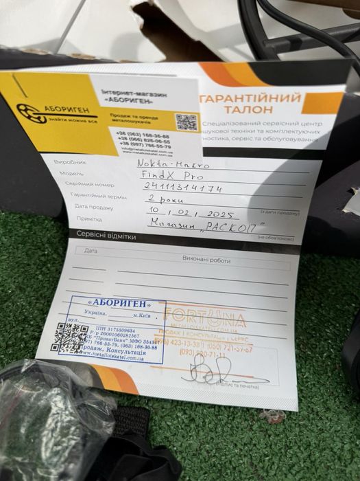 Металошукач Nokta FINDX Pro. Металлоискатель Фінд Х Про.