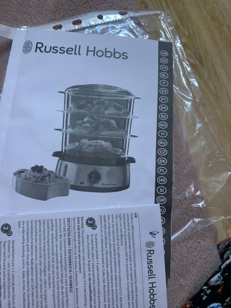 Пароварка (нова) Russell Hobbs