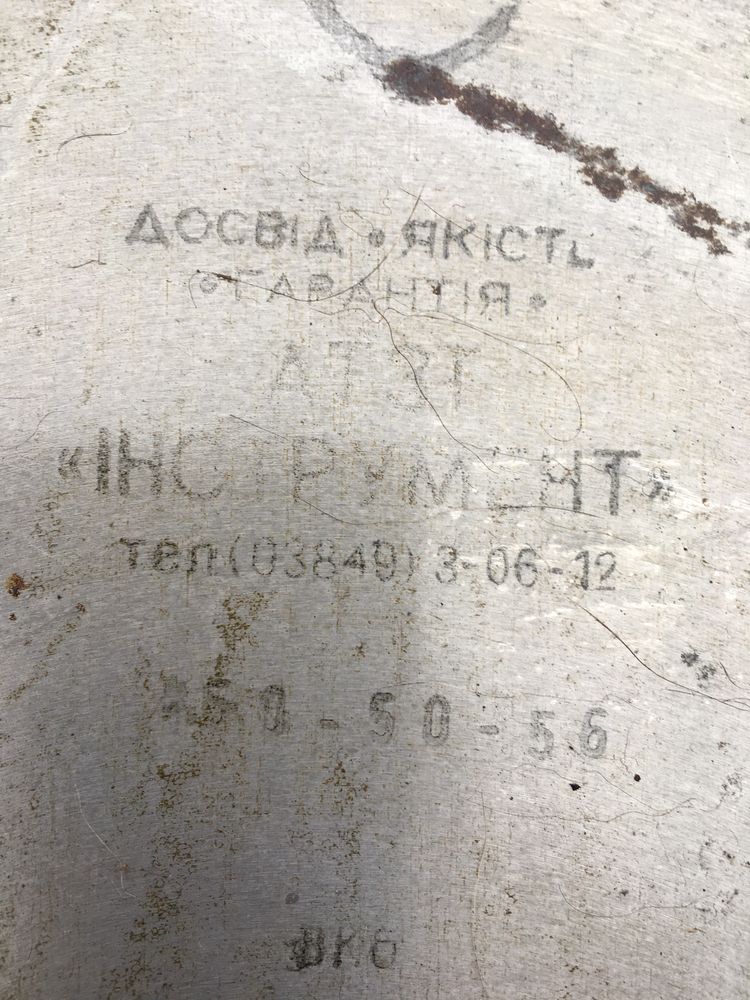 Диск пильный с победитовой напайкой новый 450*50*56/330*50*80