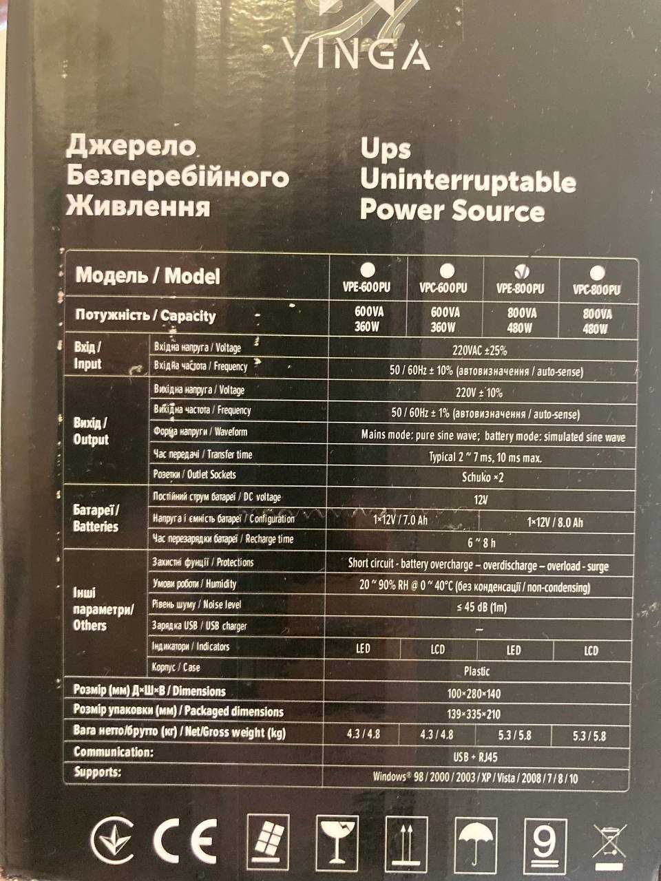 Джерело Безперебійного Живлення Vinga VPE-800PU, у використанні 3 міс