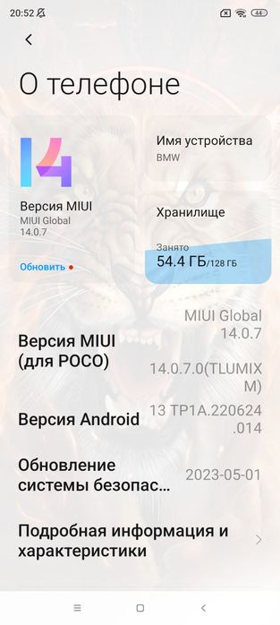 Xiaomi Poko M 5.. 6/128 идеальное состояние коробка документы