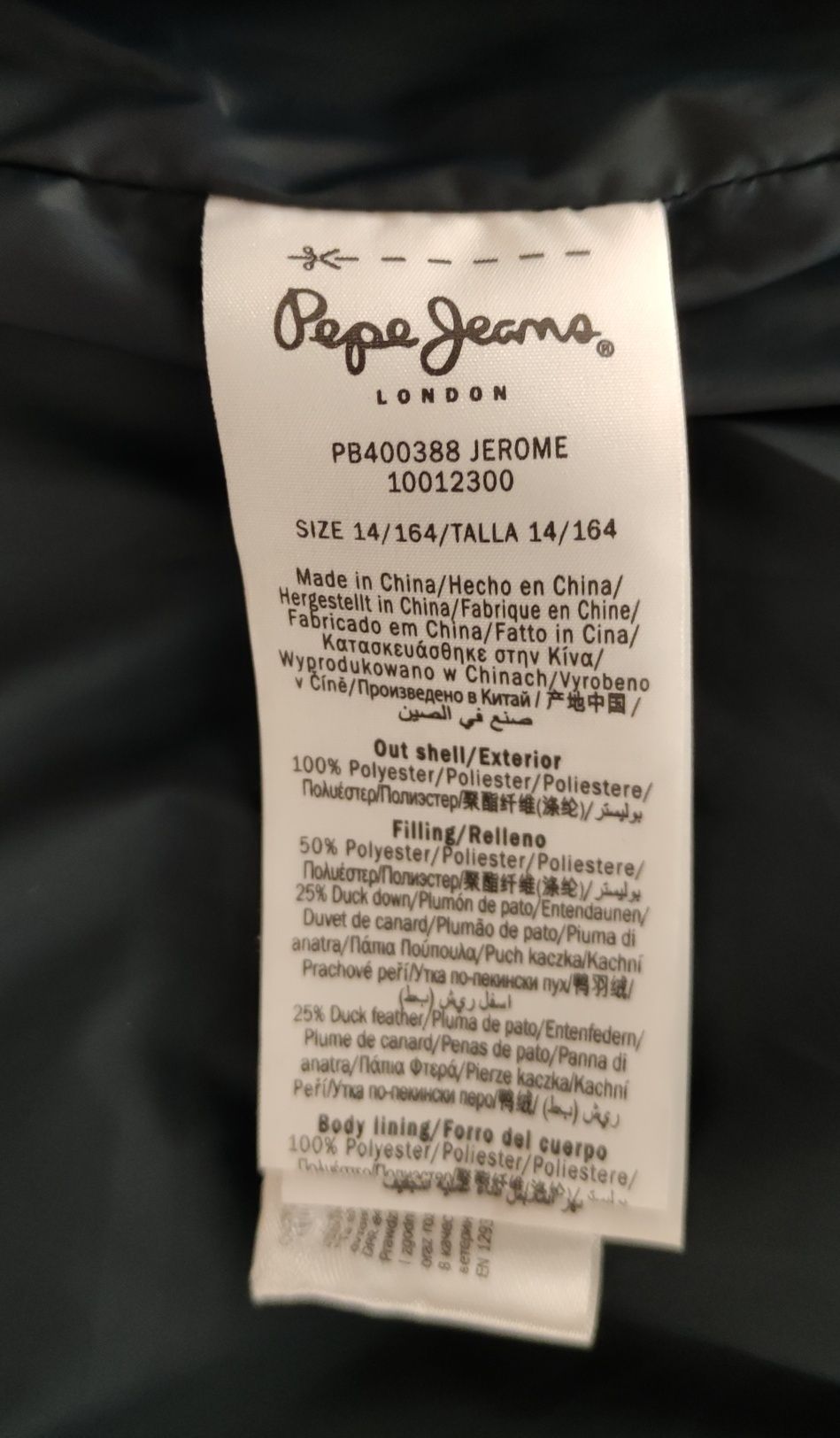 Blusão penas PEPE JEANS - 14 anos