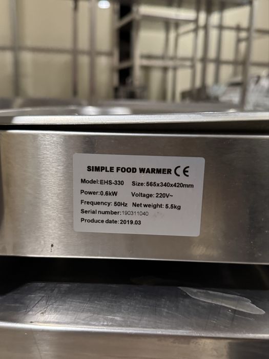 Підігрів для їжі з лампою