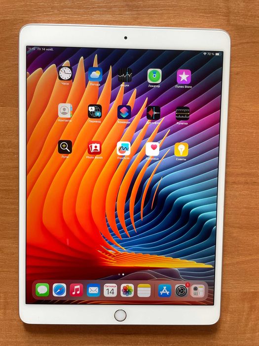 iPad 10.5. / Wi-Fi. 256 Gb.