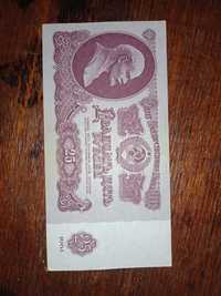 Двадцять п'ять рублів 1961 року(СССР) для колекції