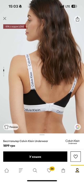 бюстгалтер Calvin Klein underwear топ XL