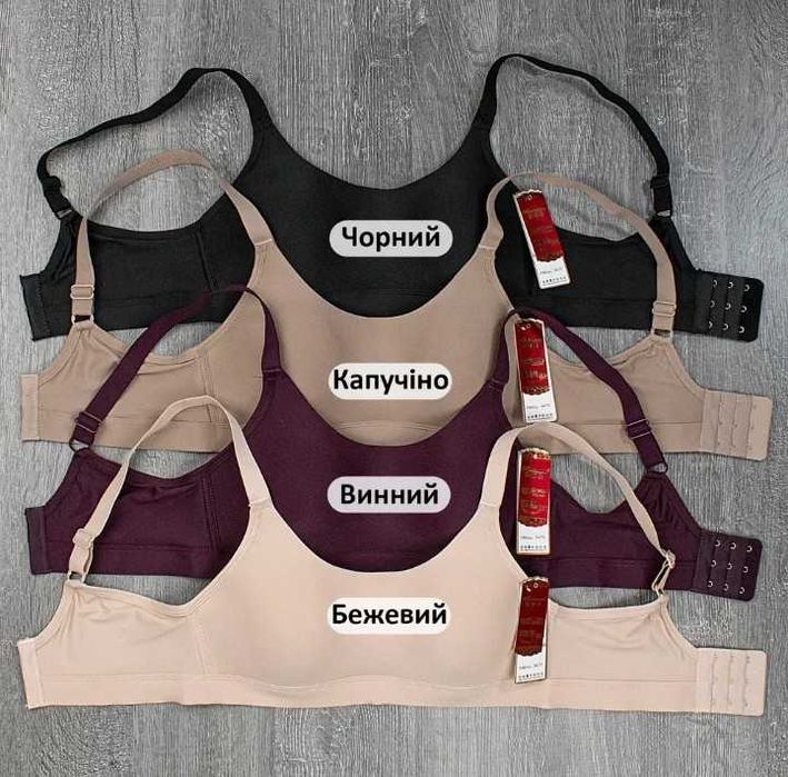 Бюстгальтер Lanny mode