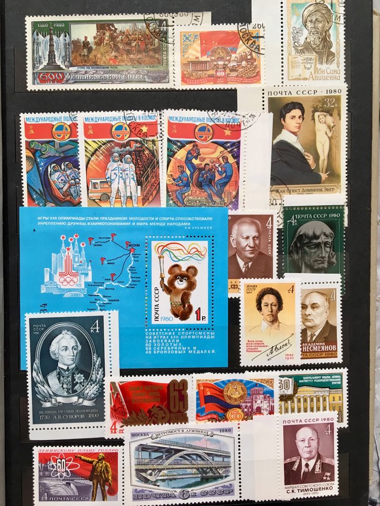 Почтовые марки Украина-2022, СССР, зарубежные страны (соцлагерь)