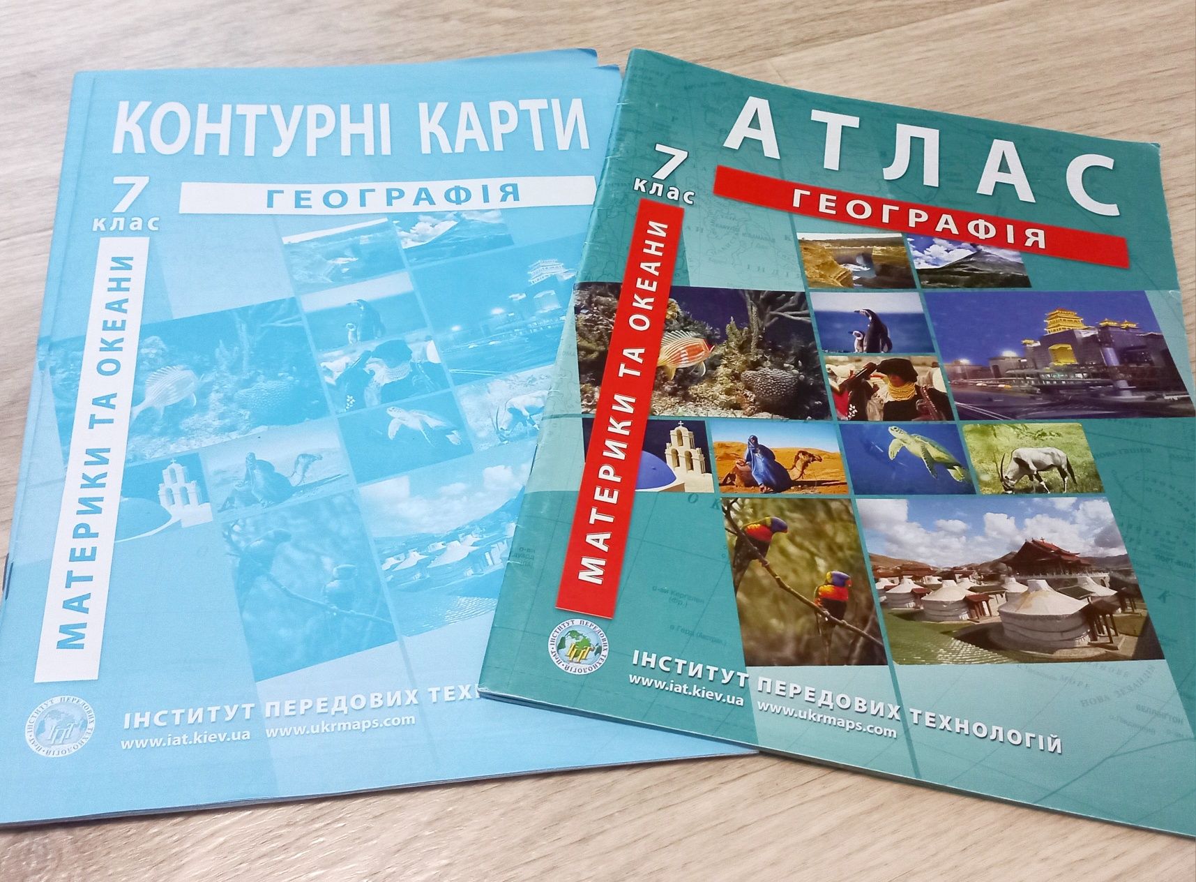 Атлас і контурні карты 7 кл