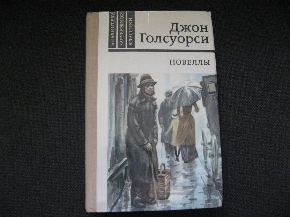 Школьникам. Серия книг "Библиотека зарубежной классики" 7 книг