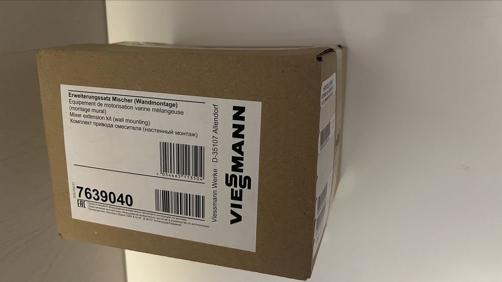 Комплект приводу змішувача (настінний монтаж) Viessmann