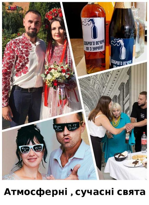 Ведущая, DJ, фото ,видео .Корпоратив, свадьба, юбилей .Харьков