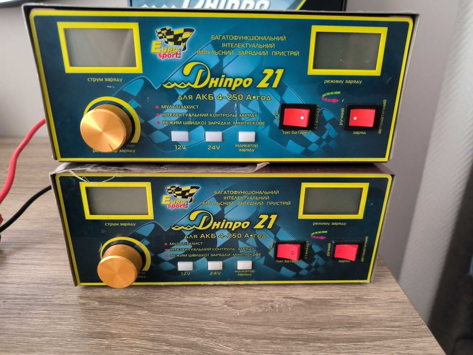 Пуско-зарядное Дніпро-21(для типов аккумуляторовAGM, GEL ,LiFePo4) 21А