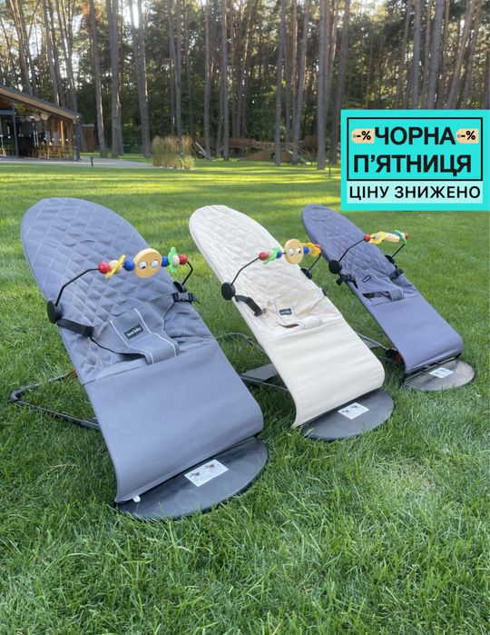 Шезлонг дитячий. Шезлонг для дитини. Крісло-гойдалка для дитини.