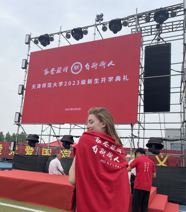 Репетитор китайської мови