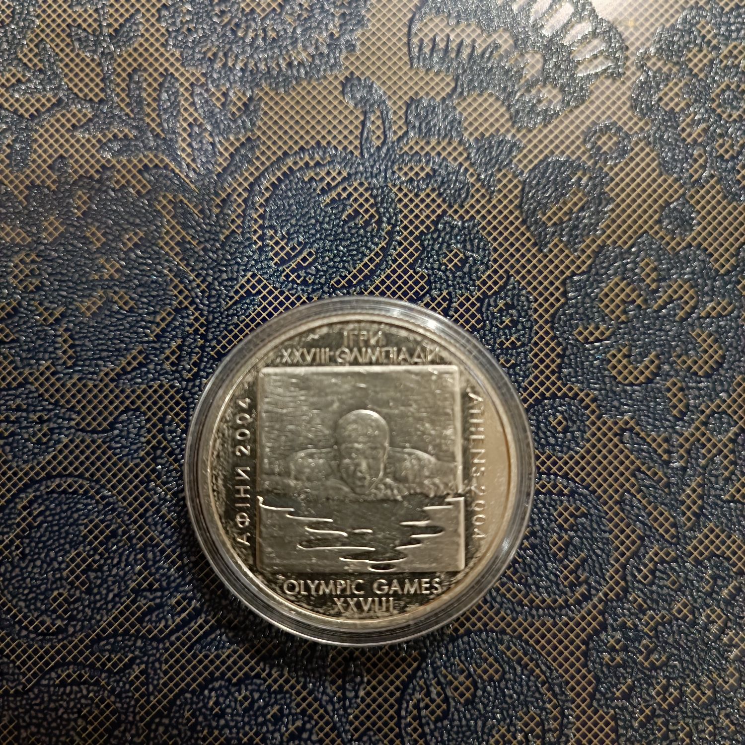 2 гривні 2002р. Плавання