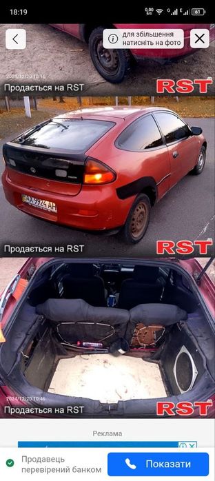 Продам обмен Мазда 323