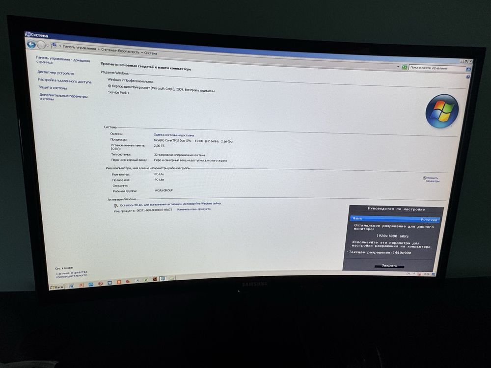 Компютер для Офісної роботи!!