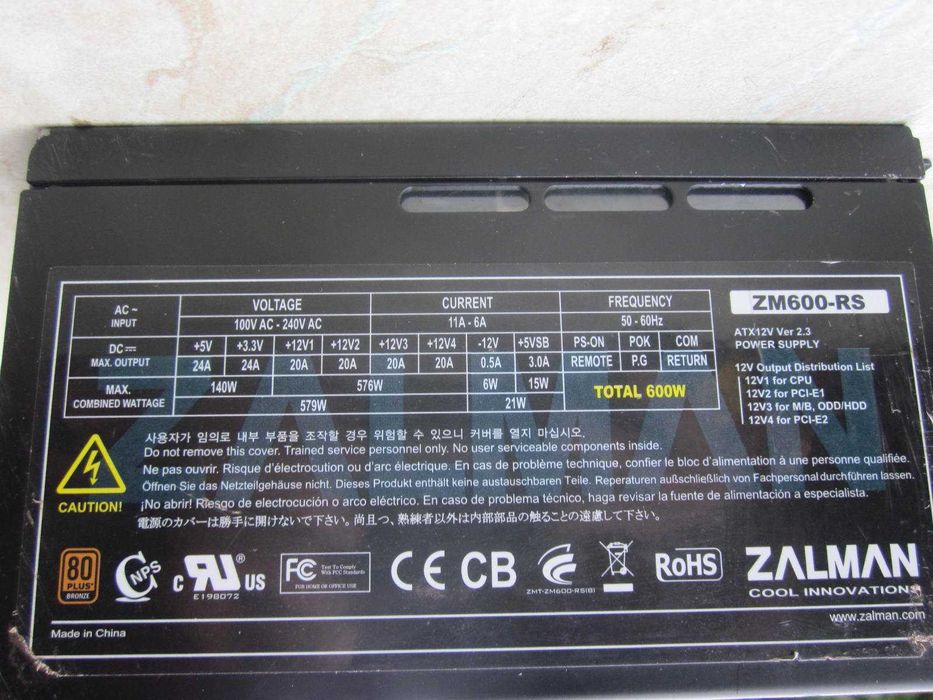 Блок питания Zalman ZM600-RS 80Bronze