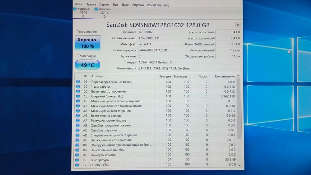 Компьютер Моноблок21.5'' ASUS V222UBK IntelCorei3 SSD128Гб+HDD1Тб 16Ra