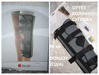 Аренда/ОРЕНДА/продаж -ОРТЕЗ колінного суглобу DONJOY IMMO AT4 3V. М-ка