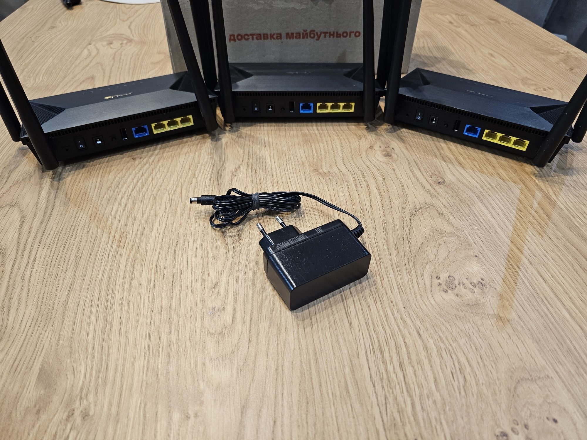 Продам ASUS AX53U Wi-Fi 6 – ідеальний для великої кількості пристроїв