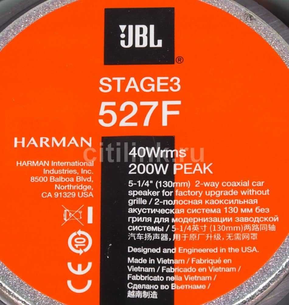 Автомобільні коаксіальні динаміки / Динамики JBL STAGE3 527F (13 см)