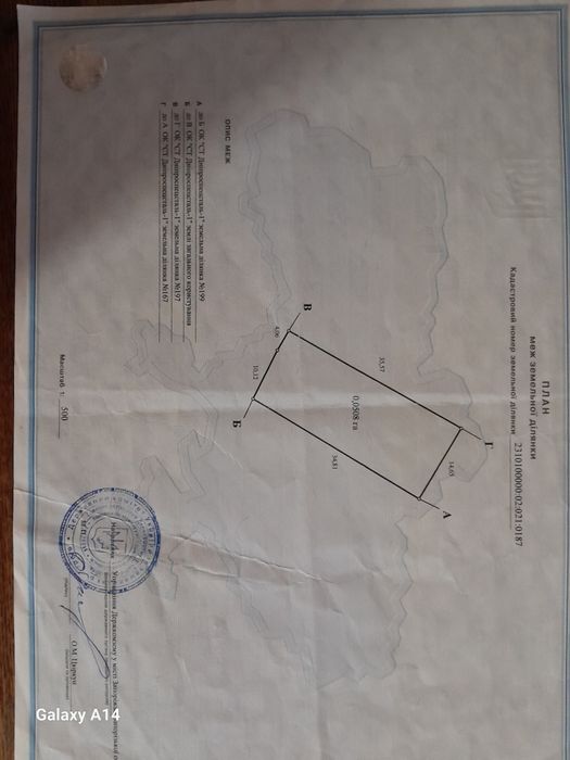 Продам дачу в гарному стані!