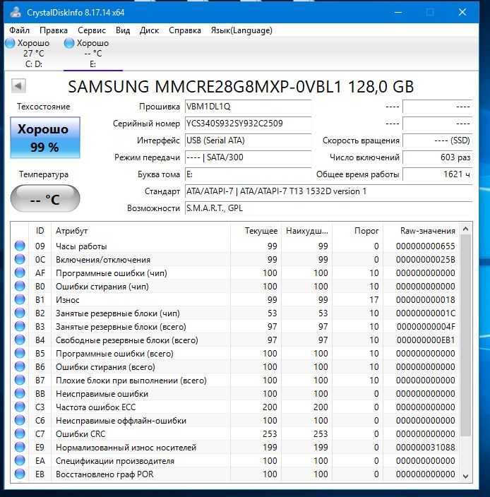 MicroSATA MSATA SSD диск Samsung 1.8 128GB MLC MMCRE28G8MXP-OVBL1