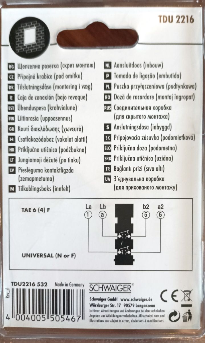 Puszka przyłączeniowa podtynkowa (art. A 051)