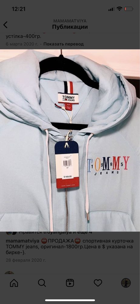 Курточка Tommy jeans XC-C