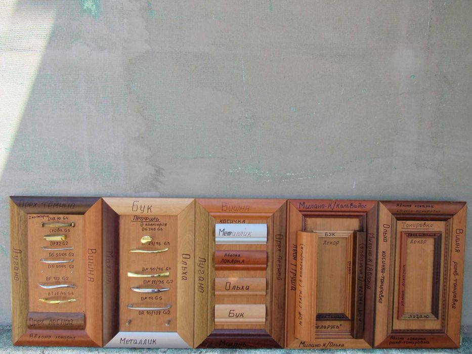 МДФ-профіль, МДФ-фасади, МДФ-накладки