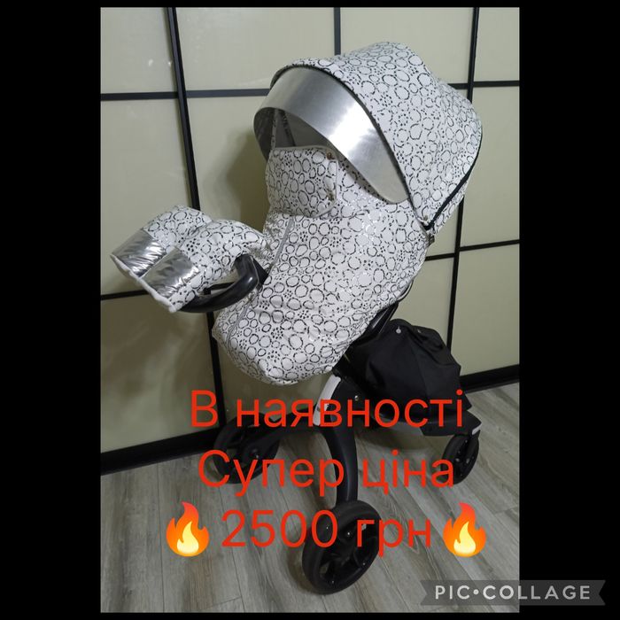 Нові зимові комплекти Stokke Xplory V3, V4, V5, V6, Crusi, Trailz