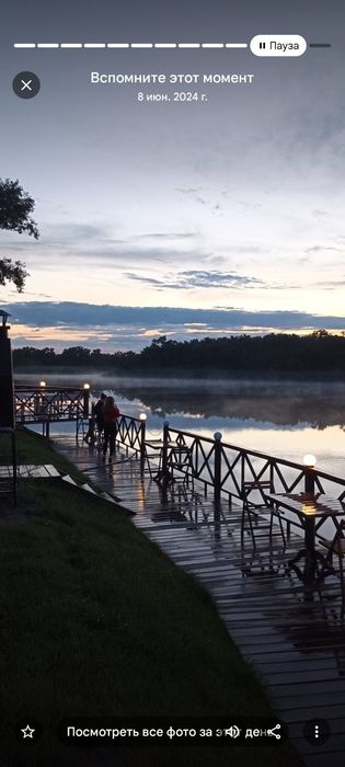 База відпочинку Шалена Жаба