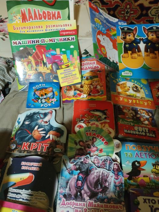 Книжички на українській мові