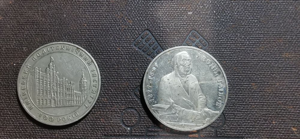 Монета 2 гривны 2 гривні