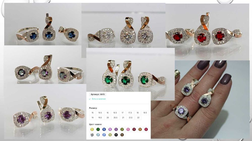 Знижка 10%! Срібні прикраси з золотом у Подарунок - Сережки Каблучки