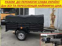 Прицеп легковой усиленный ЗСУ двух метровые минимальная цена в региону