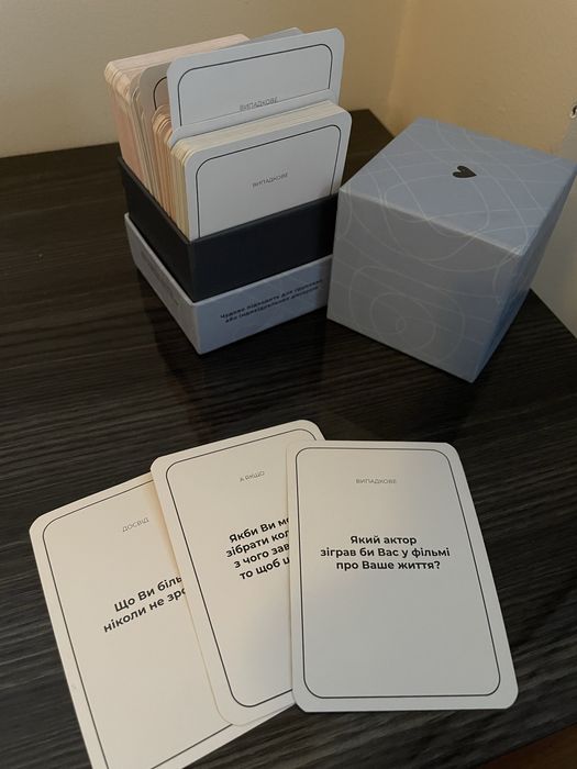 Настільна гра "між нами" голуба 150 карток 150 запитань