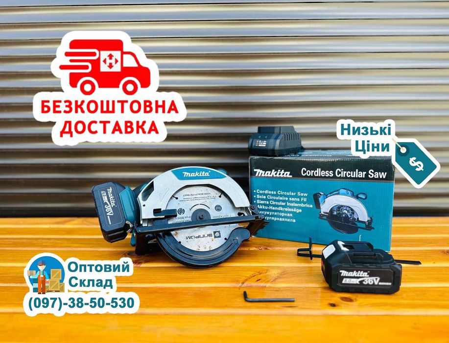 Аккумуляторная циркулярная пила паркетка Makita DHS680 36V 8A 185 диск